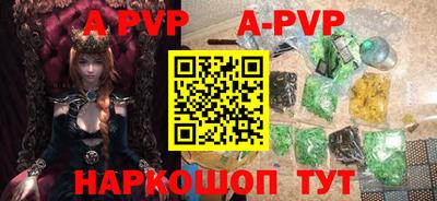 а пвп мука Гусиноозёрск