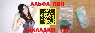 марки nbome Гусь-Хрустальный
