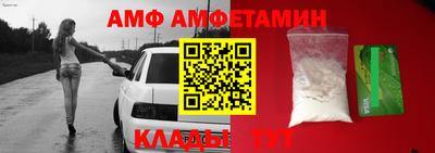 альфа пвп VHQ Балаково