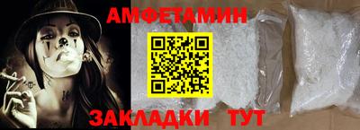 марки nbome Гусь-Хрустальный