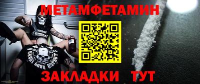 кристаллы Балашиха