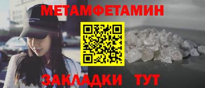марки nbome Гусь-Хрустальный