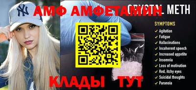 а пвп мука Гусиноозёрск