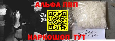 кристаллы Балашиха