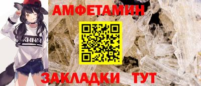 кристаллы Балашиха