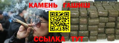 наркотики Гусев
