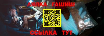 альфа пвп VHQ Балаково