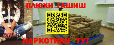 кристаллы Балашиха