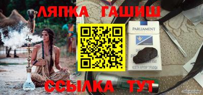 а пвп мука Гусиноозёрск