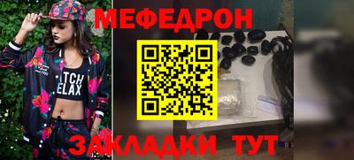 альфа пвп VHQ Балаково