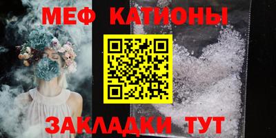 альфа пвп VHQ Балаково