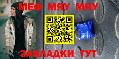 а пвп мука Гусиноозёрск