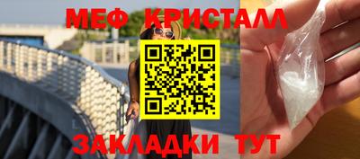 марки nbome Гусь-Хрустальный