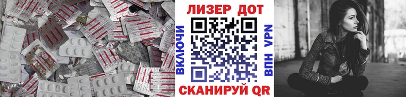 LSD-25 экстази кислота  Ставрополь 