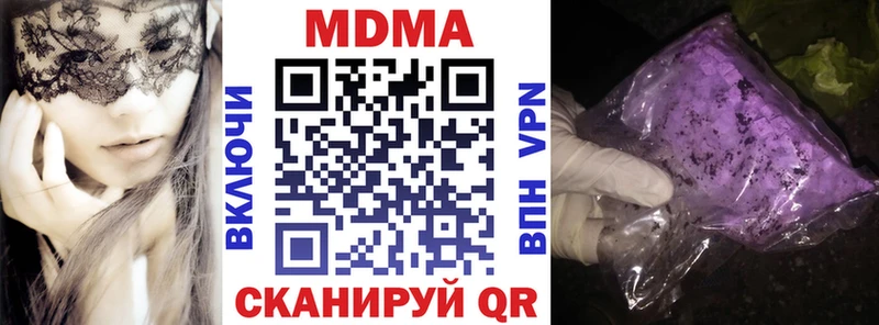 MDMA Molly  KRAKEN   Ставрополь 