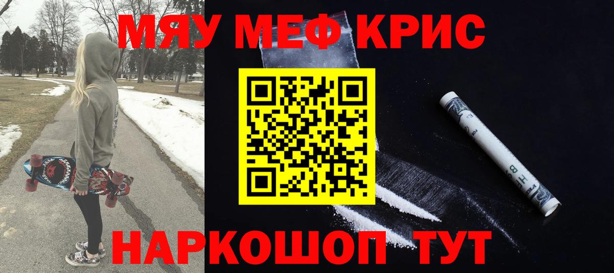 Ставрополь  ГАШ  Cocaine  Вход с VPN  НБОМе  Марихуана  МЕФ   ГАШИШ 