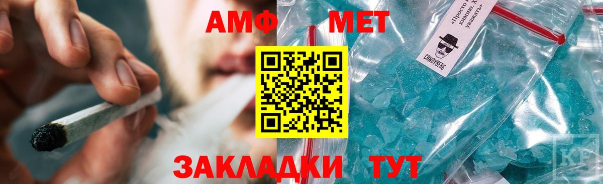 Метамфетамин Декстрометамфетамин 99.9%  Метамфетамин Декстрометамфетамин 99.9%  Ставрополь 