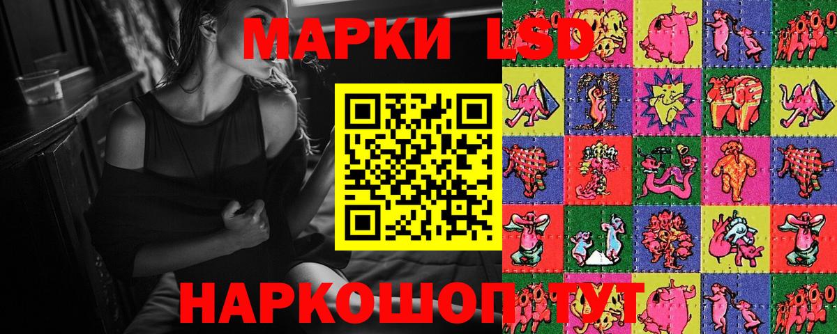 Марки N-bome 1,5мг  Марки N-bome 1,5мг  Ставрополь  Вход с VPN 