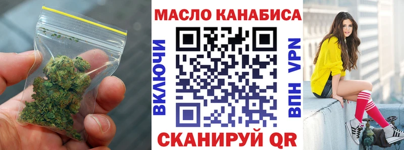 Дистиллят ТГК Wax  даркнет сайт  Ставрополь 