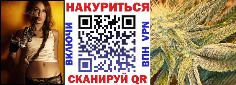 Канабис OG Kush  Ставрополь 