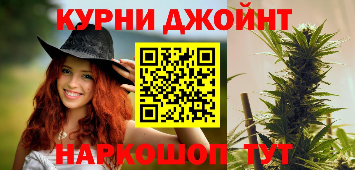 Марихуана ГИДРОПОН Ставрополь