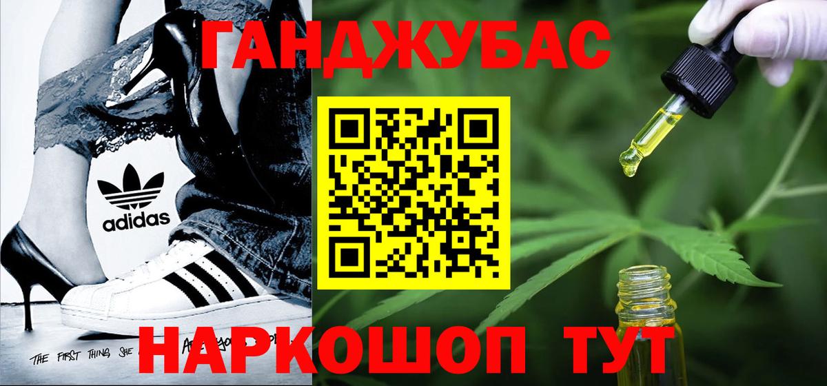 Ставрополь  Конопля Amnesia  Вход с VPN  Каннабис VHQ  Бошки Шишки конопля 